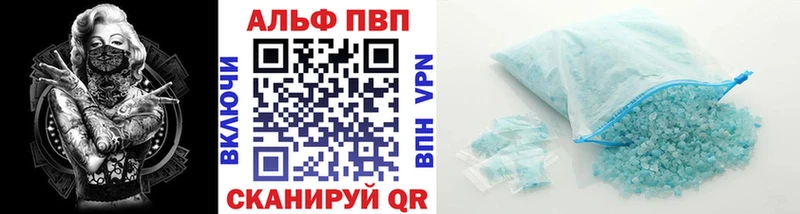 Наркота Заозёрск A-PVP ГАШИШ Канабис COCAIN