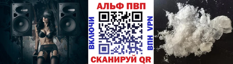 сколько стоит  Заозёрск  ОМГ ОМГ ССЫЛКА  Альфа ПВП кристаллы 