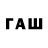 БУТИРАТ бутик #Krawchi Donka