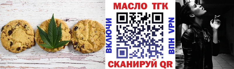 Canna-Cookies марихуана  Заозёрск 