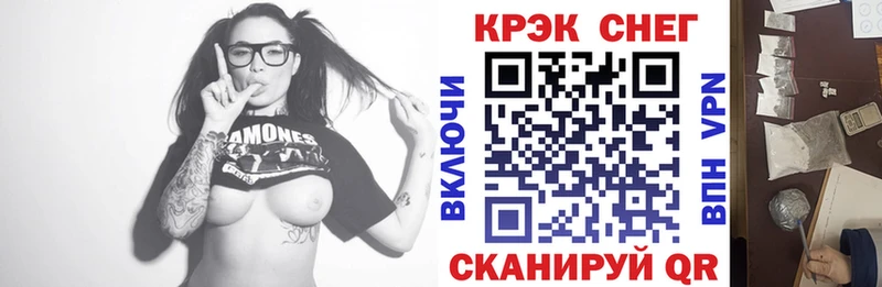 MEGA онион  Заозёрск  Кокаин FishScale  где купить  