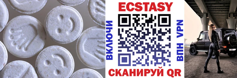 ЭКСТАЗИ MDMA  Заозёрск 