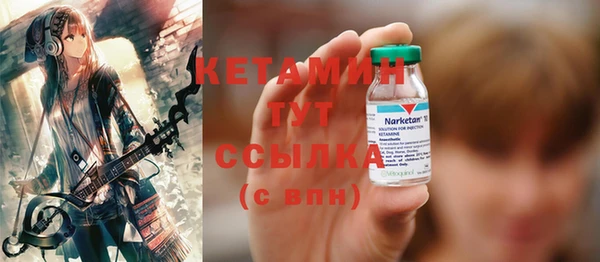 кристаллы Балабаново