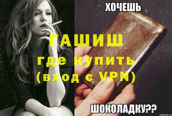 mdpv Балахна