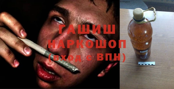 кристаллы Балабаново