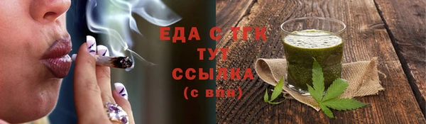 кристаллы Балабаново