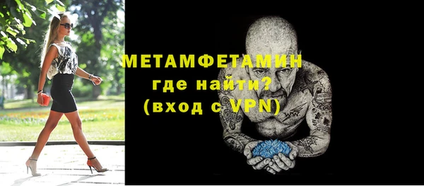 mdpv Балахна