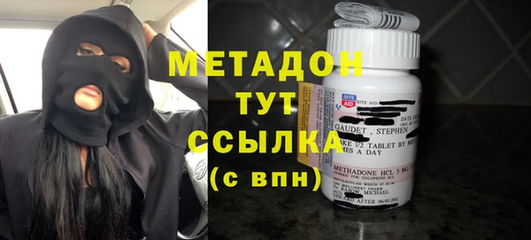 кристаллы Балабаново
