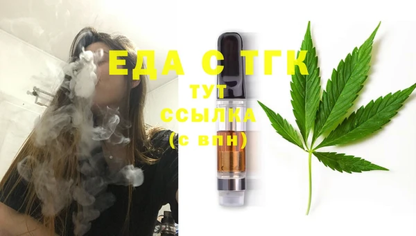 кристаллы Балабаново