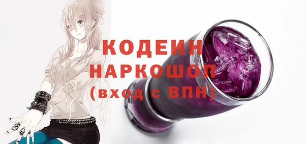 mdpv Балахна