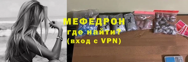 mdpv Балахна