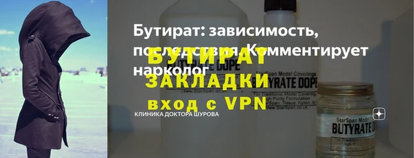 кристаллы Балабаново