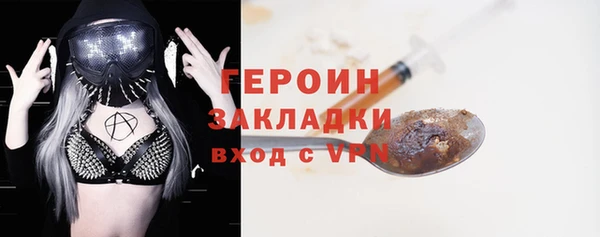 кристаллы Балабаново