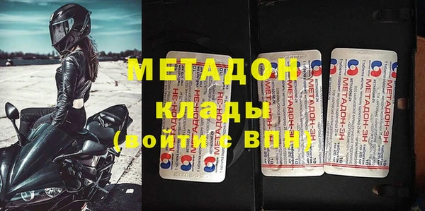 mdpv Балахна