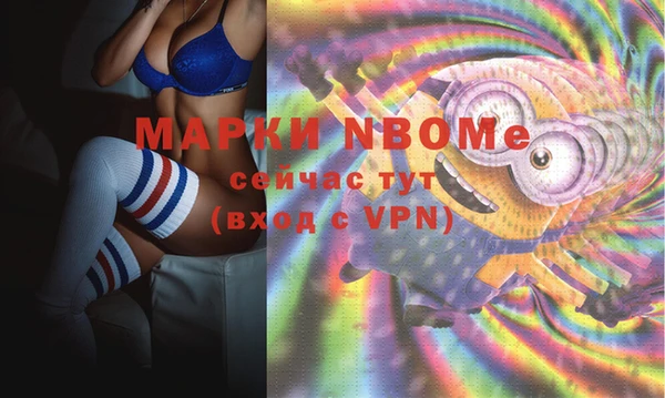 кристаллы Балабаново