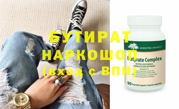 марихуана Баксан