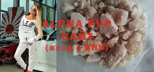 mdpv Балахна