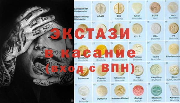 шишки Вязьма