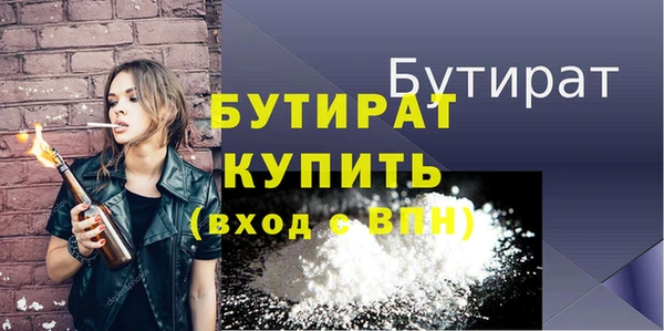 кристаллы Балабаново