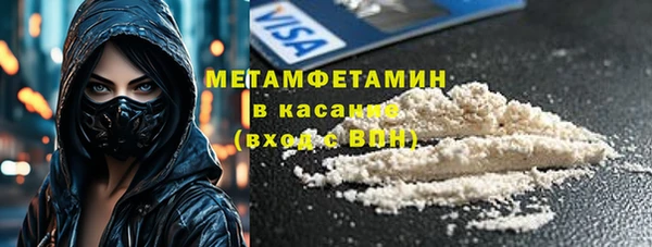 марихуана Баксан
