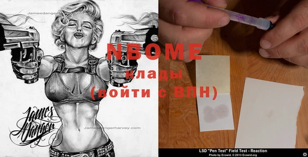 mdpv Балахна
