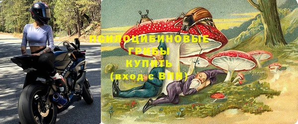 кристаллы Балабаново
