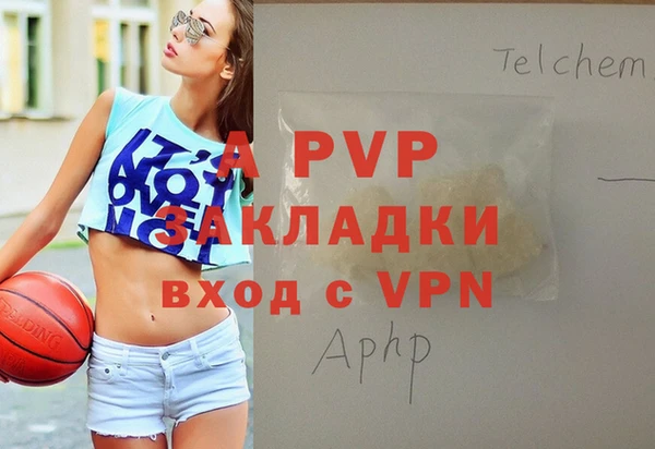 кристаллы Балабаново