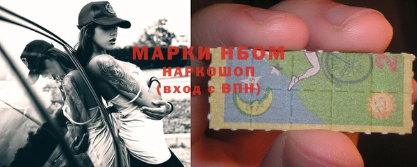 кристаллы Балабаново