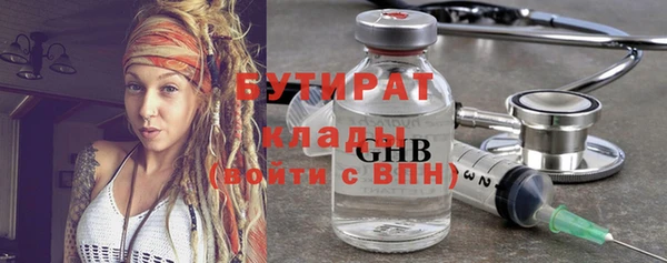 кристаллы Балабаново