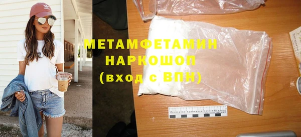 mdpv Балахна