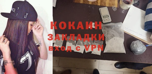 герыч Вязники