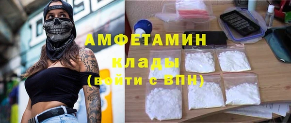 кристаллы Балабаново