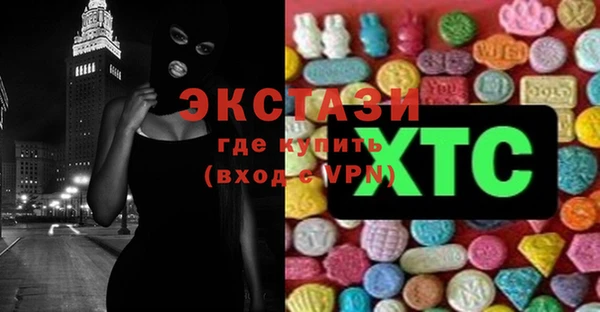 кристаллы Балабаново