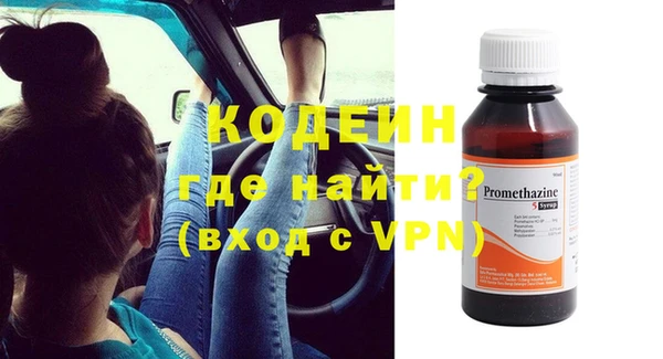 mdpv Балахна