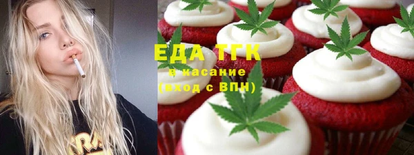 кристаллы Балабаново