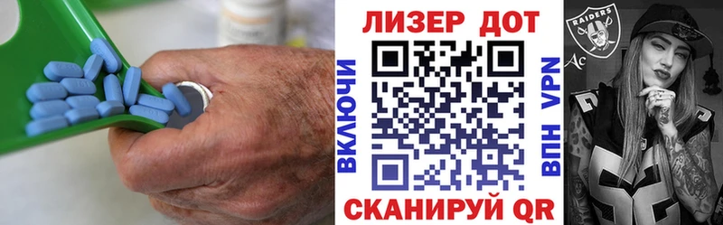 LSD-25 экстази кислота  Заозёрск 