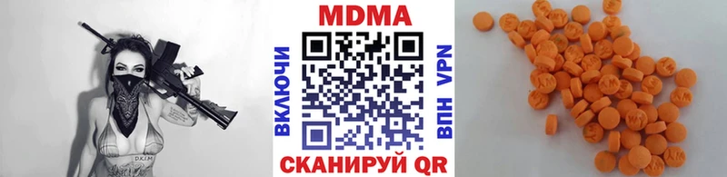 гидра   Заозёрск  МДМА Molly 