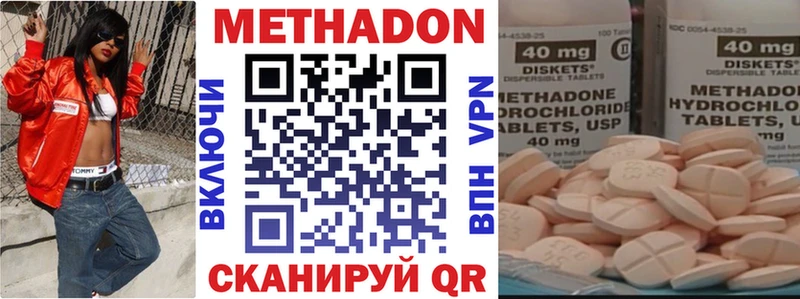 дарнет шоп  Заозёрск  Метадон мёд 