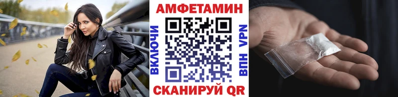 площадка наркотические препараты  где купить наркоту  omg ССЫЛКА  Заозёрск  Первитин кристалл 
