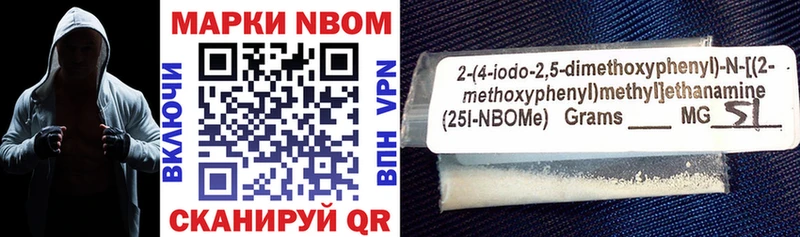kraken маркетплейс Заозёрск Марки NBOMe 1,5мг