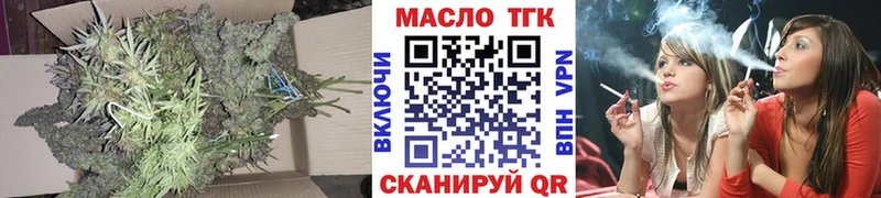 ТГК концентрат  Заозёрск 
